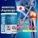 Biovitt Collagen Complex Biovit Collagen Complex 120g. | 5 types of collagen formulas can be completed.
