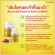 Lesitin Giffarine supplements mixed carotene and vitamin E, soft capsules, 60 capsules