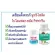 Giffarine preparation set, pregnancy, Nutrots, Bio -Fan Bloom, Balance, Nutri Folic Bio Flax Plus.