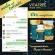 Vitatree Royal Jelly, new formula, new formula, 3 in 1 royal jelly+ coconut oil+ vitamin E, sleep migraine, hands, tea, numbness, imported from Australia.