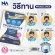 Probiotic Probalance, microbes, problems of gastrointestinal tract, constipation, intestines, variable, anti -bacterial infections
