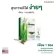 Narah Narah, freshly squeezed vegetable juice, 4GREENS JUICE POWDER powder, 3+1 promotion, easy to carry Easy to eat with a drink of 30 sachets