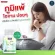 LC วิตามินบำรุงปอด ดีท็อกปอด ไอจาม ภูมิแพ้ผิวหนัง nbl 2 แถมฟรี 1 LC ขนาด 30 เม็ด x 3 กระปุก รวม 90 เม็ด  โปรส่งฟรี!!!LC วิตามินบำรุงปอด ดีท็อกปอด ไอ