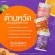 วิตามินซีสด 4 แถม 4 ดีพราวด์ Deproud Bio Vitaminc ดีพราว วิตามิน ผิวขาวใส วิตซีถัง ลดสิว คอลลาเจน กลูต้า ต้านหวัดภูมิแพ้ ส่งฟรี