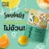 ซื้อ 6 แถม 6 Vaiva pichlook ผิวขาว คอลลาเจน ผิวใส ลดสิว ลดรอยคล้ำ ใต้ตา วิตามินสูตรเกาหลี ผิวสะท้อนแสง ไวว่า พิชช์ลุค กล่องละมี 18 เม็ด