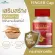 FINGER CAP กระชายขาว แถม ACTIVE C วิตามินซี  - ซื้อ 1 แถม 1 - แพคคู่สุดคุ้ม 2 กระปุก ปริมาณรวม 60 แคปซูล ทานได้ 2 เดือน