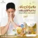 Chame 'Herb finger root plus Thai white herbs to strengthen immunity. Stimulate immunity For a strong body