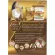 Ultimate Collagen Gold UCII อัลติเมทคอลลาเจนโกล์ดยูซีทู แบบ 250 กรัม 1กระปุก+3ถุง