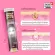 Free SWISS Energy Collagen 4 tubes, free glass, collagen, sphincter from Switzerland, reduce wrinkles, pores, tighten the skin, smooth skin, clear, not fishy.