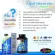 โปรโมชั่น 2 แถม 1 AWL LIQUID Calcium 30 แคปซูล ราคาพิเศษเพียง 1,050 บาท