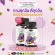 2แถม2 AWL GRAPE SEED OIL PLUS AVOCADOOIL AND ACEROLA CHERRYขนาด 60 แคปซูล ราคา 2,650 บาท