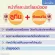 Alca Plus Giffarine Giffarine LZVIT Plus A Lutein Dietary Supplement and Zeaxantine Vitamin A