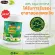 New !! AWL ALGAL OIL DHA CHWALLE 60 Capsules Price 1,090 baht