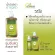 บ้านหมอละออง สมุนไพร น้ำมันสปาบำรุงผิว Moisture Spa Oil  ผิวแห้ง ผื่นคัน สะเก็ดเงิน ขนาด 120/500 ml.