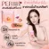 PER PEACH FIBER PERPEC, Fiber, PANCHITA, Panchita Per Peach Fiber Detox by Nui Sujira, 1 box, 7 sachets