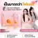 PER PEACH FIBER PERPEC, Fiber, PANCHITA, Panchita Per Peach Fiber Detox by Nui Sujira, 1 box, 7 sachets