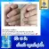 Mana Collagen, collagen nourishes clear skin, nourishing the skin, collagen, collagen, authentic collagen. Collagen Yaya Mana collagen. Buy 1 get 1 free delivery.