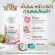 Rida Coconut Oil Rida Coconut Coconut Oil, Rida Coco Plus mixed with Japanese collagen and 60 vitamins, 1 bottle, nourishing bones, losing skin, nourishing the skin.