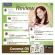 NBL Coconut Oil Mini Caps บำรุงกระดูก ขับถ่ายง่าย คุมน้ำหนัก น้ำมันมะพร้าวสกัดเย็น 1,000 mg. 60 แคปซูล วิตามิน น้ำมันมะพร้าว *ส่งไวมาก*