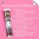Free SWISS Energy Collagen. Collagen beads from Switzerland, reduce wrinkles, thin hair, dry hair, moisturized skin, not fishy.