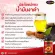 2แถม2 AWL ASTAXANTHIN ขนาด 30 แคปซูล  ราคาเพียง 1,290 บาท