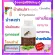น้ำมันปลา กิฟฟารีน น้ำมันตับปลา Fish oil GIFFARINE  4 ขนาด  บำรุงสมอง บำรุงข้อเข่า ทานได้ทุกวัย