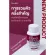 กิฟฟารีน โคซานอล มัลติ แพลนท์ โอเมก้า 3 ออยล์ Giffarine Cosanal Multi Plant Omega 3 Oil 30 แคปซูล