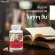 NARAH CHOLESTEROL COMPLEX CAPSULE แคปซูลนราห์ สูตรลดไขมัน คุมความดัน และบำรุงหัวใจ ขนาด 1 ขวด บรรจุ 60 แคปซูล