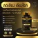 กระเทียมดำแคปซูล B-garlic บีกาลิก ขนาด 30 แคปซูล จำนวน 3 ขวด