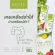 10 กล่อง Sanae - Fiber Detox ซเน่ไฟเบอร์ดีท็อกซ์