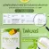 10 กล่อง Sanae - Fiber Detox ซเน่ไฟเบอร์ดีท็อกซ์