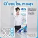 Next Day, Detox Dietary Supplement, reduced from Amvit Unittech Neck Day, reducing the belly, taking care of the puppet, good health, 100% authentic, 1 box x15 capsule.