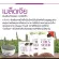 Body Shape Chia Seed 400 grams