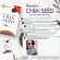 Body Shape Chia Seed, 400 grams of organic seeds, 3 boxes