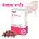 Nutrimaster Acerola Vit C 30 เม็ด อะเซโลล่าวิตซี อาหารเสริมบำรุงผิวใส ป้องกันหวัดและเพิ่มภูมิคุ้มกัน ขนาด 30 แคปซูล