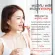 Body SHAPE CAPSICUM PLUS Capsikham Plus, a special edition of the dietary supplement, 1 box, 6 sachets, 12 capsules