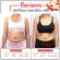 Body SHAPE CAPSICUM PLUS Capsikham Plus, a special edition of the dietary supplement, 1 box, 6 sachets, 12 capsules
