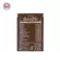 Sell ​​48 boxes. Lansley Cocoa Plus Lancella Cocoa Plus 7 sachets/ 1 box by Beauty Buffet