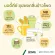 Body Key Soup, Corn smell powder 14 meal replacement products