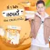 OB-EX Slim Drink รสชาไทย สำหรับคนอยากดูแลรูปร่าง OB-EX Thai Tea อ๊อบ เอ็กซ์ ไทย ที 1กล่อง บรรจุ10ซอง