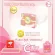 Collagen Plus has a mixture of glutathione.