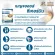 Benj Oil Cecker Min 30 Capsules