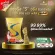 Chame 'Sye S Plus Shame SP S Plus, urgent weight supplement Helps block and burn fat. Suitable for people who are difficult to reduce, reduce belly