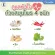 Jingola, dietary supplement Ginkgo biloba leaf extract, Giffarin brand