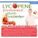 Giffarine lycopene, lycopene dietary supplements, vitamin C capsule, Giffarine brand