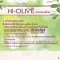 กิฟฟารีน Giffarine ไฮ-โอลีฟ HI-OLIVE ผลิตภัณฑ์เสริมอาหารน้ำมันมะกอกธรรมชาติ สารสกัดจากผลมะกอก วิตามินอี และโทโคไตรอีนอล ชนิดแคปซูลนิ่ม 82048