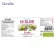 กิฟฟารีน Giffarine ไฮ-โอลีฟ HI-OLIVE ผลิตภัณฑ์เสริมอาหารน้ำมันมะกอกธรรมชาติ สารสกัดจากผลมะกอก วิตามินอี และโทโคไตรอีนอล ชนิดแคปซูลนิ่ม 82048