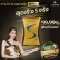 Chame' Sye S Plus _"กล่องสีทอง"_ ชาเม่ ซายเอส พลัส สูตรใหม่ 1 กล่อง 10 ซอง