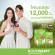 NUUI FIBERRY 1 box of fiber 1 box 10 sachets