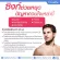 กิฟฟารีน Giffarine ซิงก์ แอนด์ คอลลาเจน แอล-อาร์จินิน,แอล-ออร์นิทีนและวิตามินซี ช่วยยับยั้งไวรัส ปัญหาสิว ผมหลุดร่วง สร้างกล้ามเนื้อ  30 แคปซูล 41712